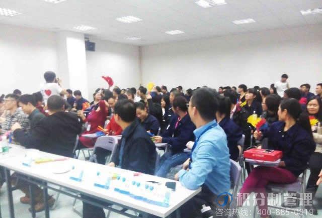 广州柏诚12月积分制管理“快乐会议”如期举行
